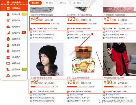 通过了天天特价又如何？遍地的坑等你来跳