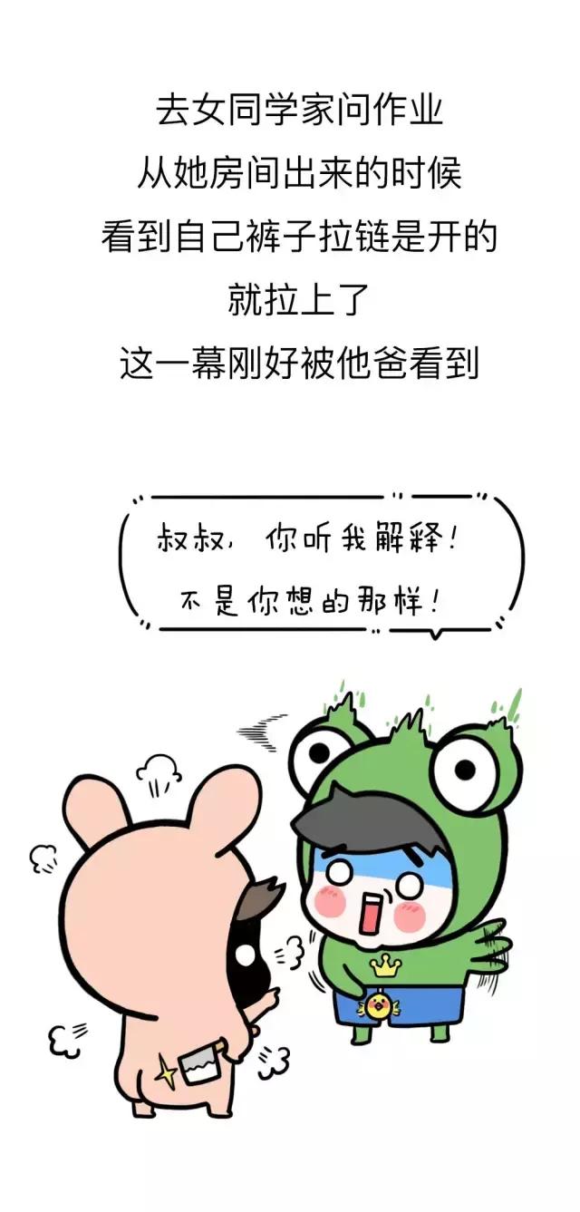 去男朋友家把厕所拉堵了,去男朋友家把厕所堵了