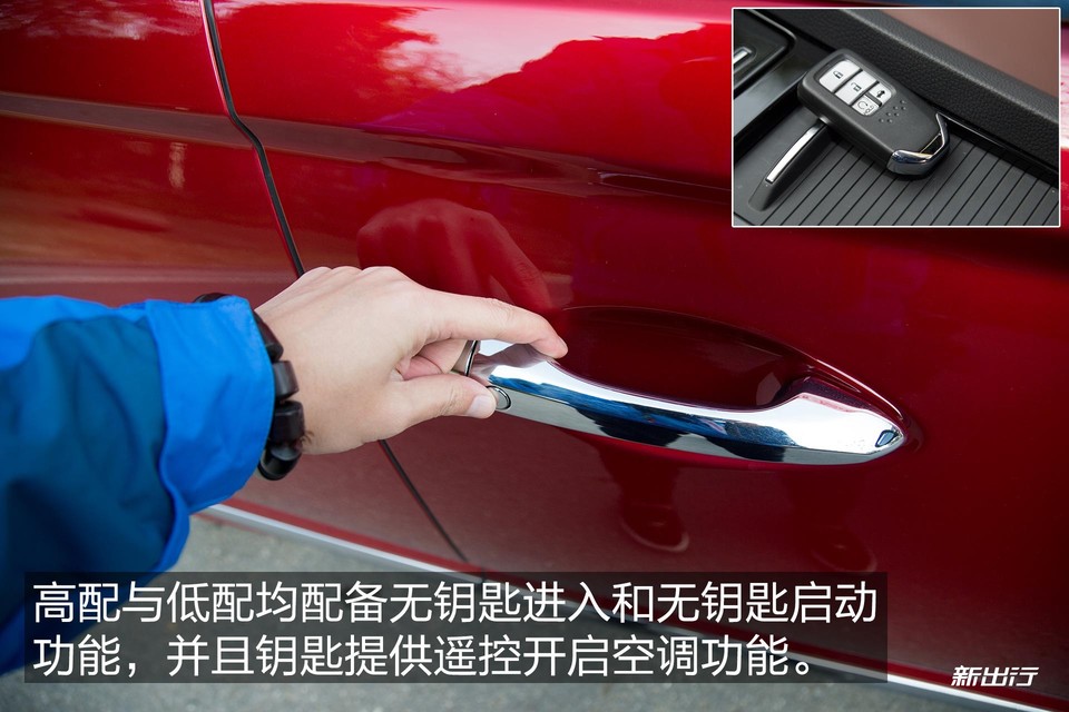 本田思铂睿2020款混动,本田思铂睿混动测试