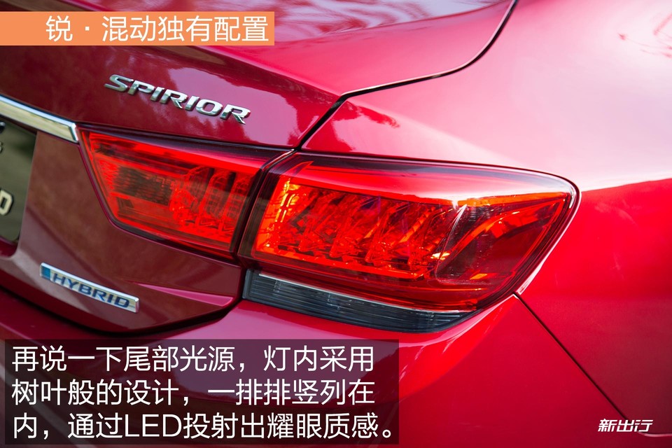 本田思铂睿2020款混动,本田思铂睿混动测试