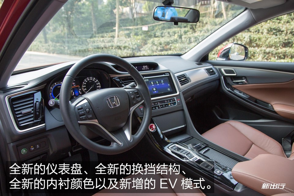 本田思铂睿2020款混动,本田思铂睿混动测试