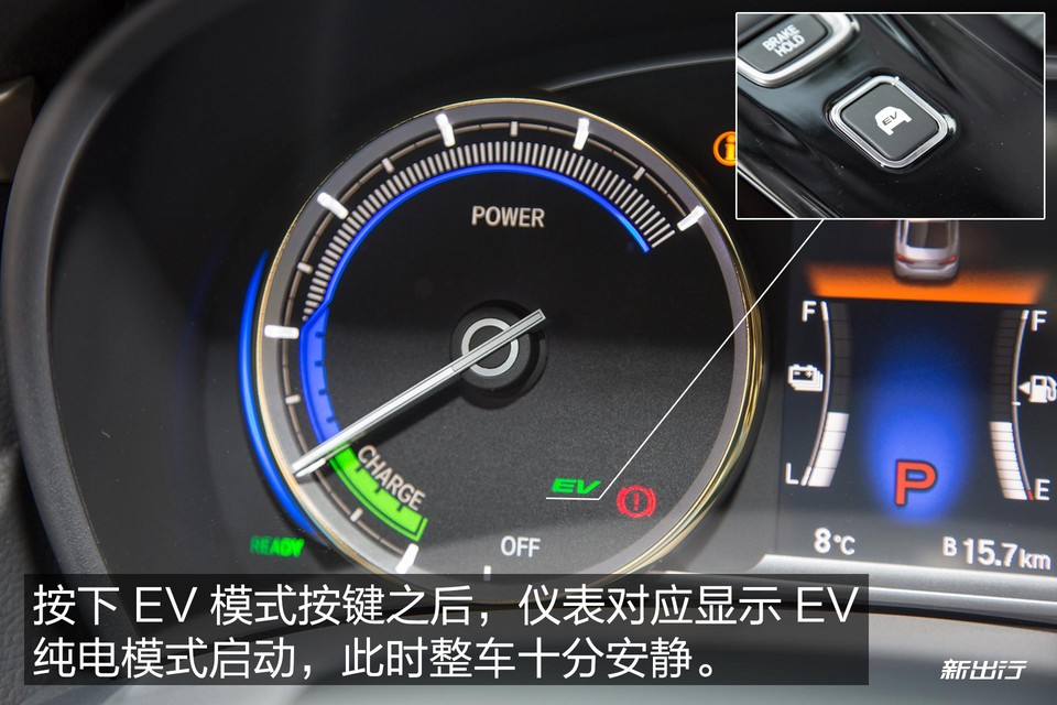 本田思铂睿2020款混动,本田思铂睿混动测试