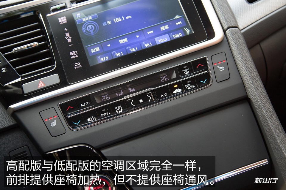 本田思铂睿2020款混动,本田思铂睿混动测试