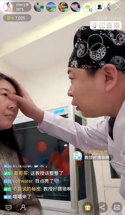 曾经的她被吐槽丑如今成功逆袭,女子被嫌弃丑后逆袭变美