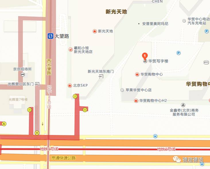 德迩学子分享留德北京开户流程