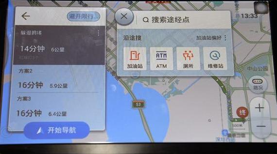 高德车机导航最新版功能介绍,高德地图车机版导航设置导航视角
