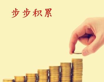 财富黄金法则大全,50个顶级黄金法则