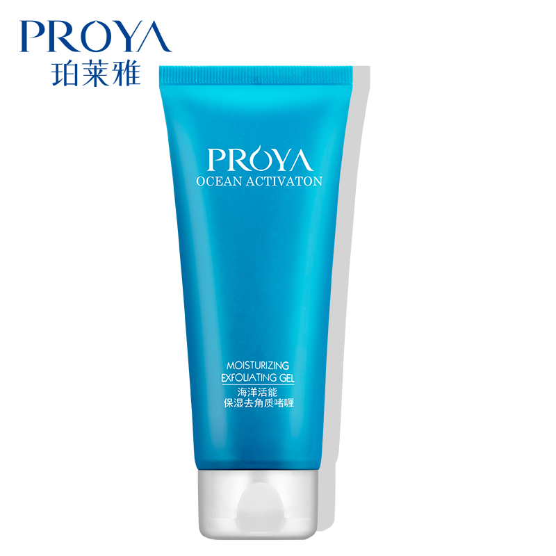 夏天来了现在去鸡皮肤还来得及吗,告别鸡皮肤皮肤滑嫩无比