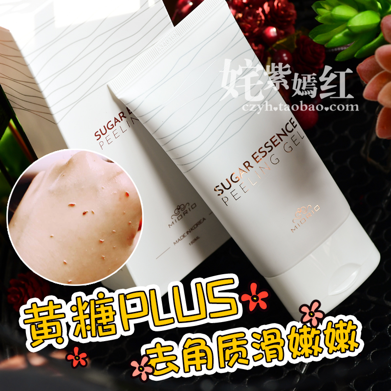 夏天来了现在去鸡皮肤还来得及吗,告别鸡皮肤皮肤滑嫩无比