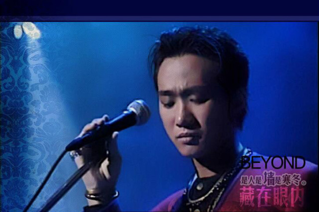 大揭秘黄家驹的不朽传奇,100张照片告诉你黄家驹