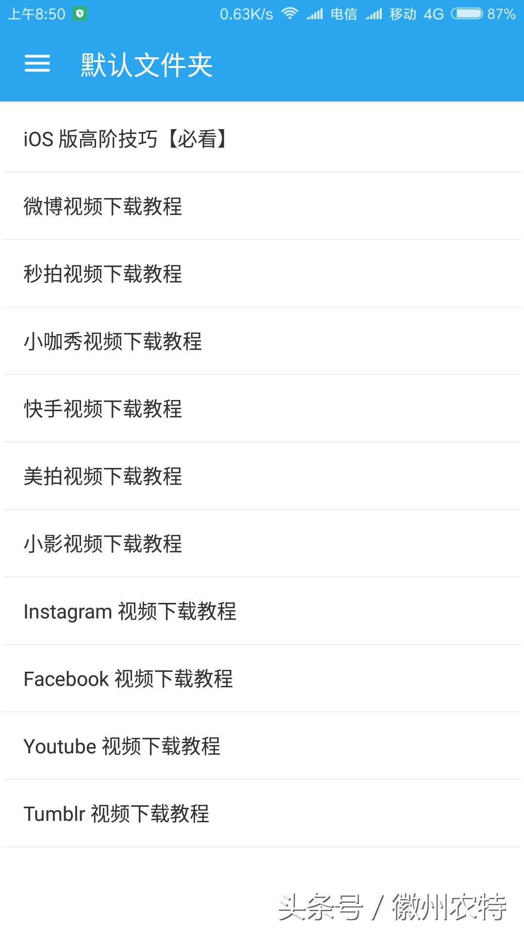瑙嗛涓嬭浇绁炲櫒鑻规灉瀹夊崜閮藉彲浠ョ敤,鑻规灉瀹夊崜閮藉彲浠ヤ笅杞界殑瑙嗛杞欢
