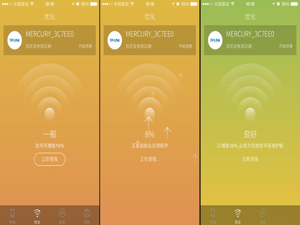 有人的地方就有江湖，有网的地方就有必虎