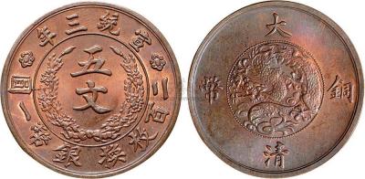 了凡四训改变命运感悟,了凡四训善待生活改变命运