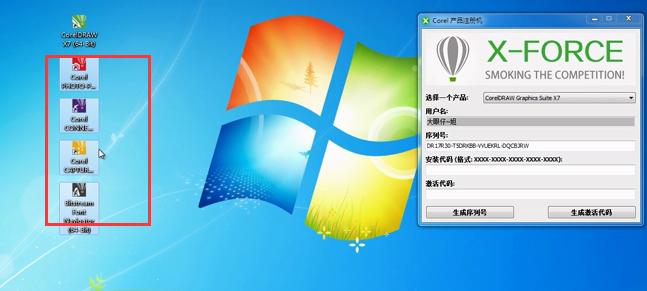 如何安装cdrx7视频教程,cdrx7安装教程步骤