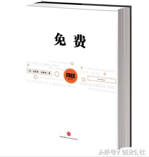 小白创业推荐读的几本书,推荐一本教你创业的书
