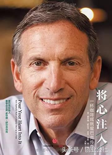 小白创业推荐读的几本书,推荐一本教你创业的书