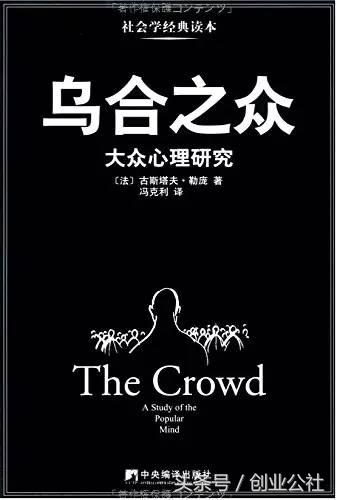 小白创业推荐读的几本书,推荐一本教你创业的书