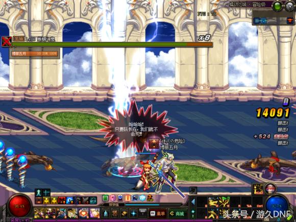 dnf休闲搬砖,dnf无聊越玩越孤独怎么办