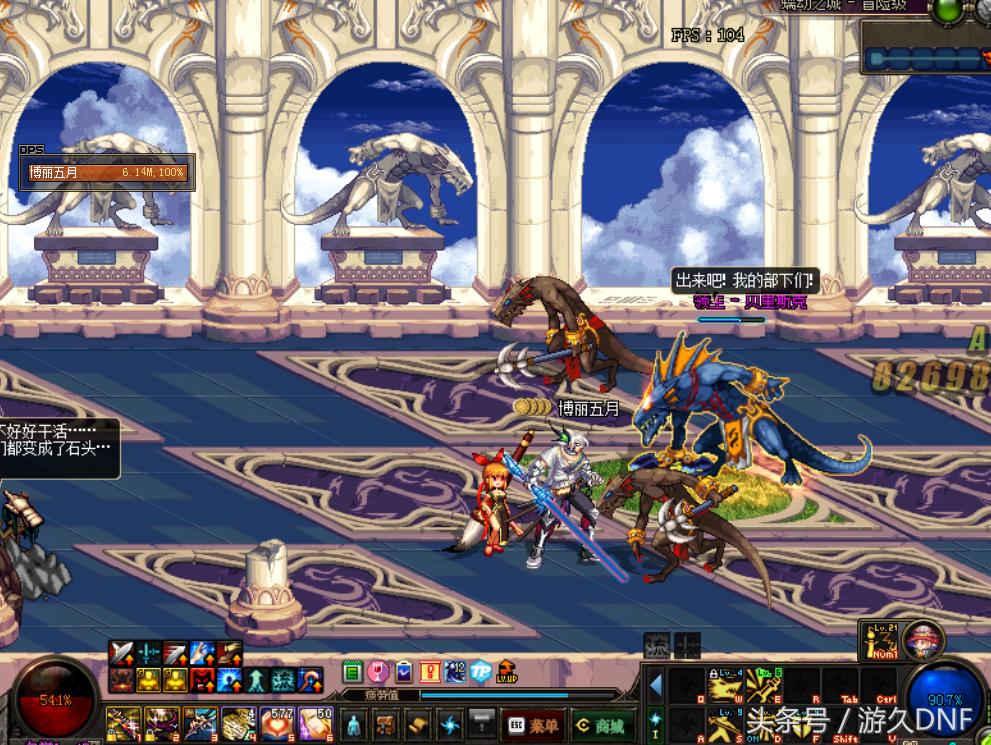 dnf休闲搬砖,dnf无聊越玩越孤独怎么办