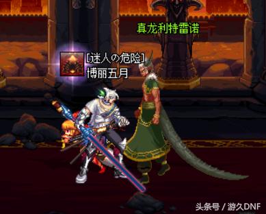 dnf休闲搬砖,dnf无聊越玩越孤独怎么办