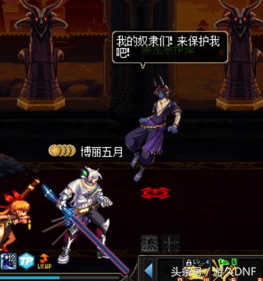 dnf休闲搬砖,dnf无聊越玩越孤独怎么办