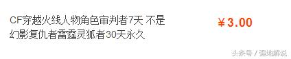 怎样免费获得改名卡cf端游,改名卡怎么免费获得cf端游