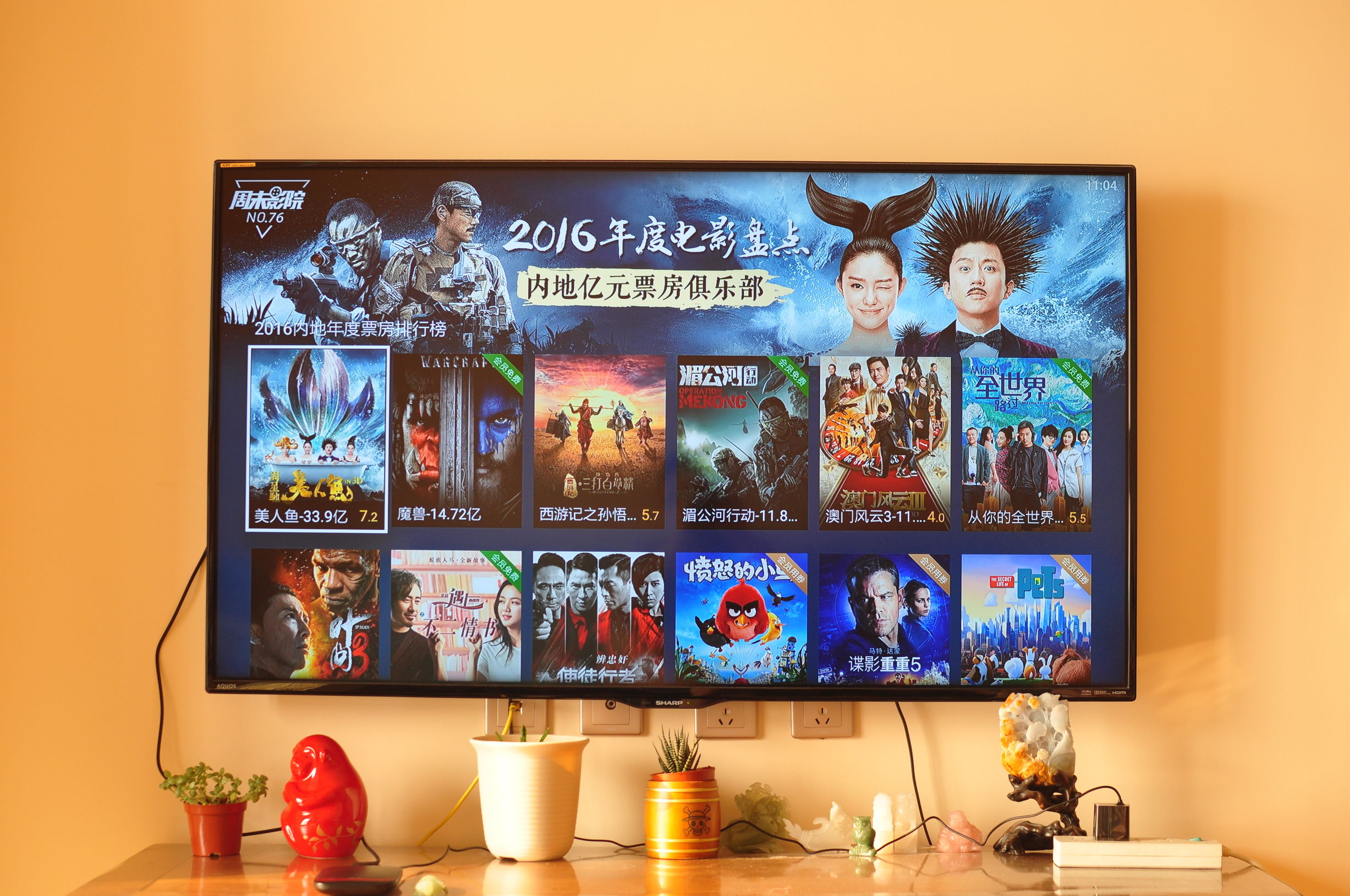 天猫魔盒潘多拉,天猫魔盒可以刷潘多拉固件吗