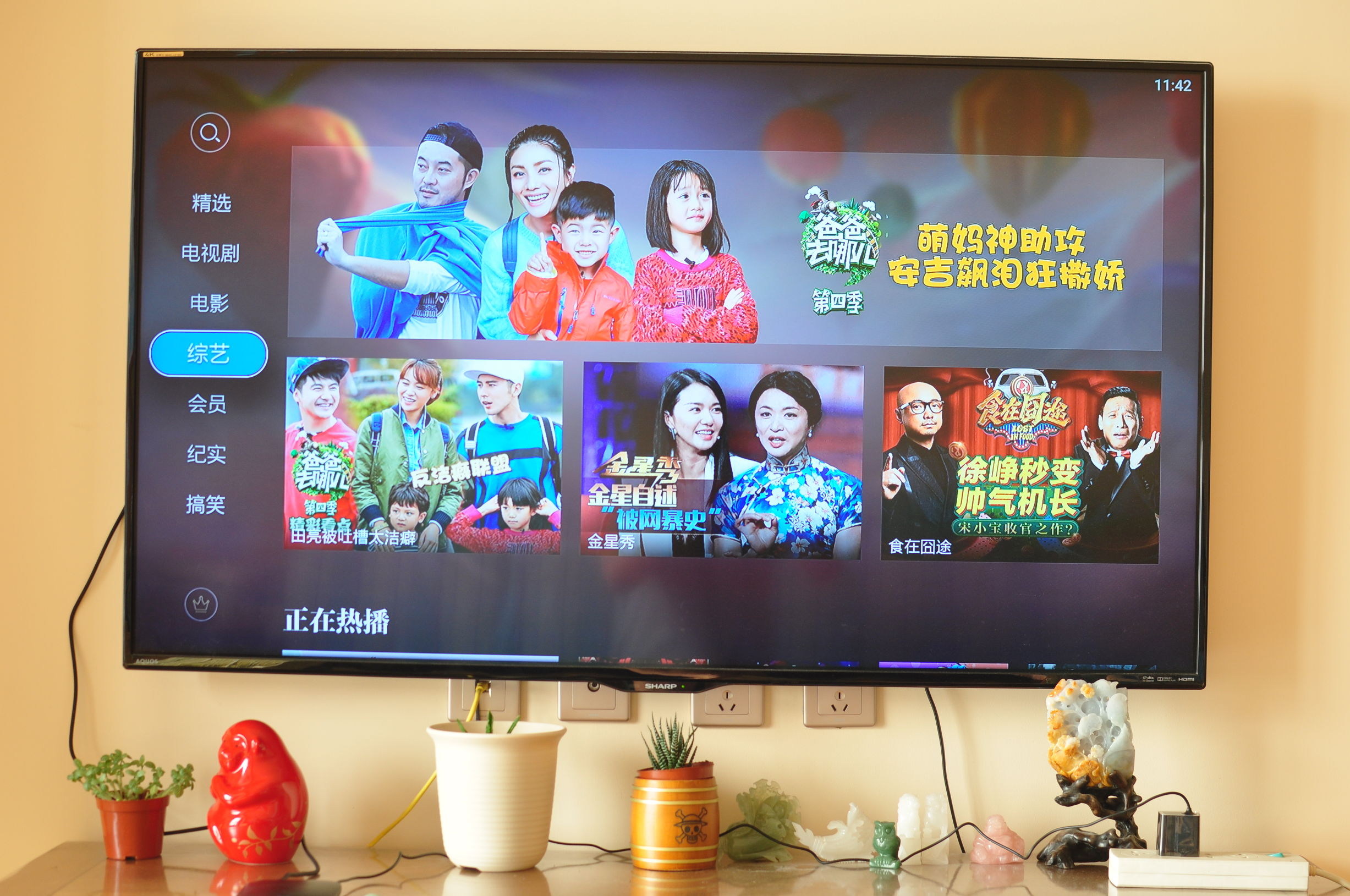 天猫魔盒潘多拉,天猫魔盒可以刷潘多拉固件吗