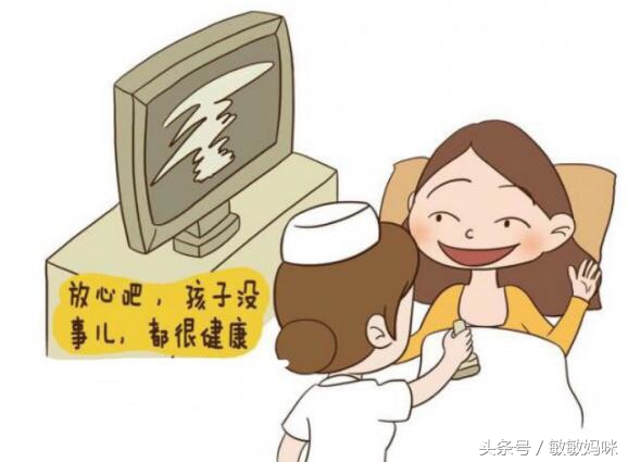 产检数据显示闺女一枚，通过熟人医生四维后确定“带水壶”小子！
