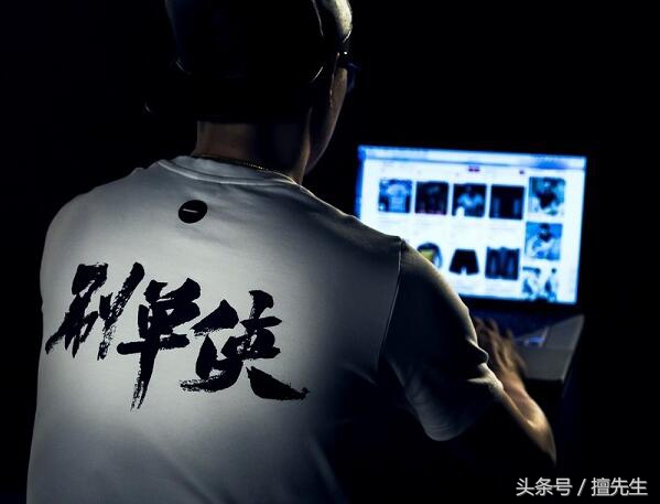 帮卖家刷单被罚195万,交会费刷单被骗