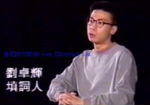 大揭秘黄家驹的不朽传奇,100张照片告诉你黄家驹