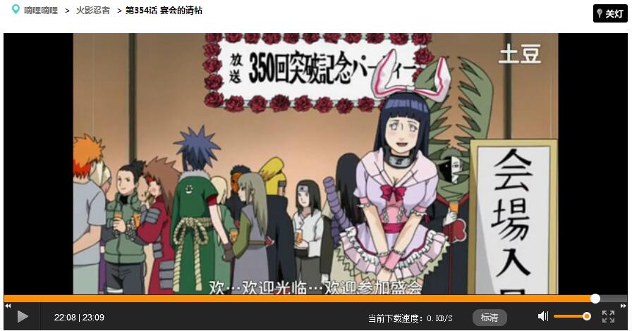 火影忍者雏田全部的图片,火影忍者雏田美图合集