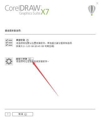 coreldraw使用方法技巧,coreldraw高版本怎么排码