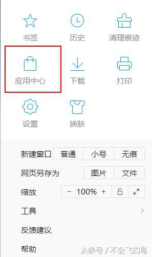 百度网盘中下载怎么那么慢,android百度云不限速下载