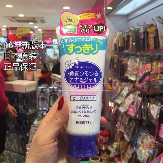 夏天来了现在去鸡皮肤还来得及吗,告别鸡皮肤皮肤滑嫩无比