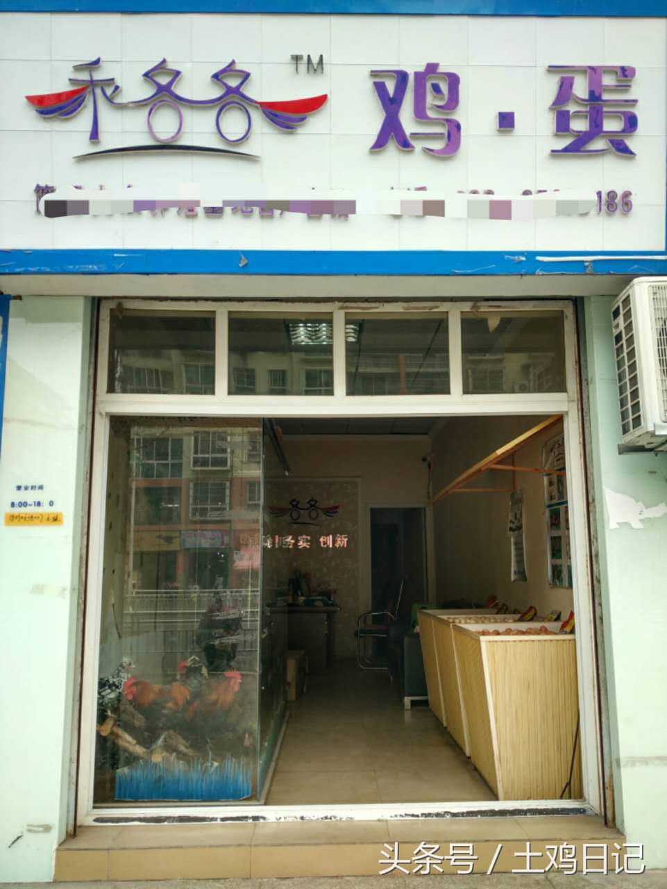 开土鸡专卖店赚钱吗,开土鸡专卖店利润