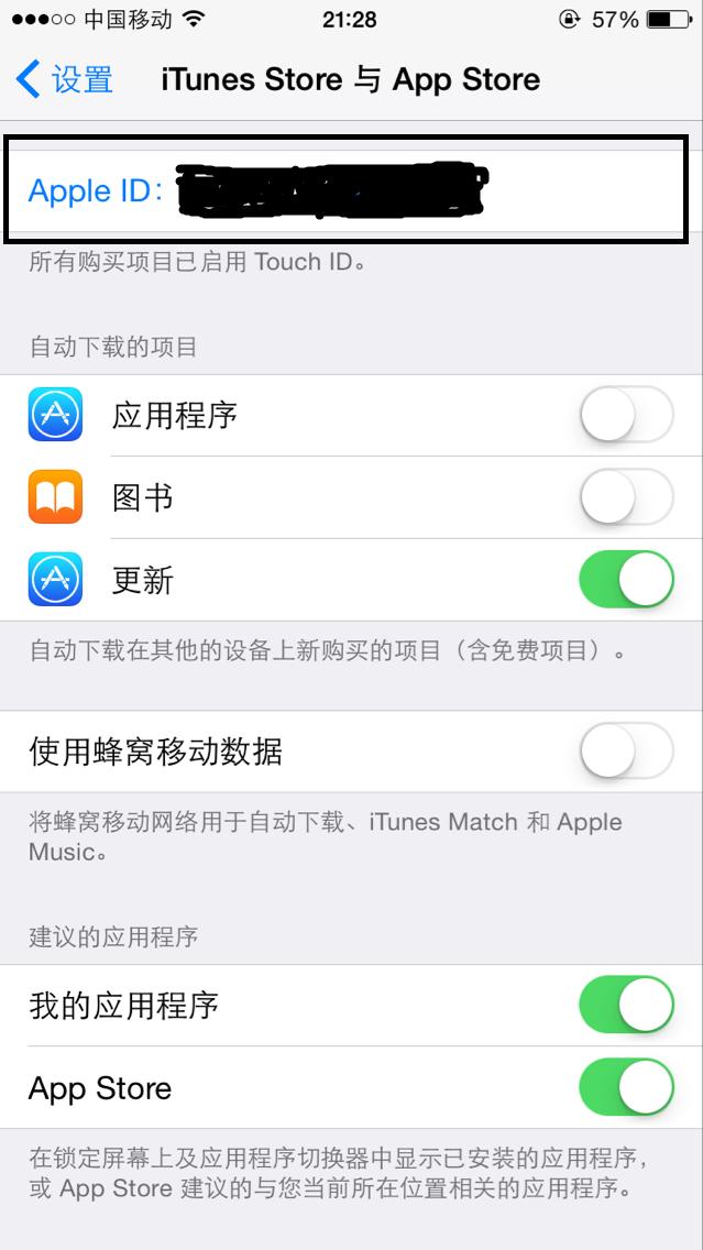 appstore与itunesstore,appstore和itunes停用