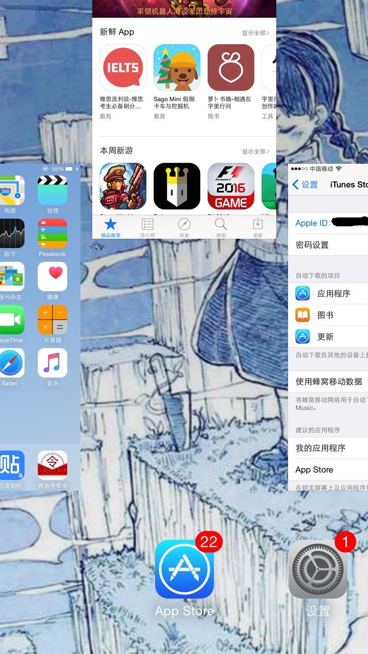 appstore与itunesstore,appstore和itunes停用