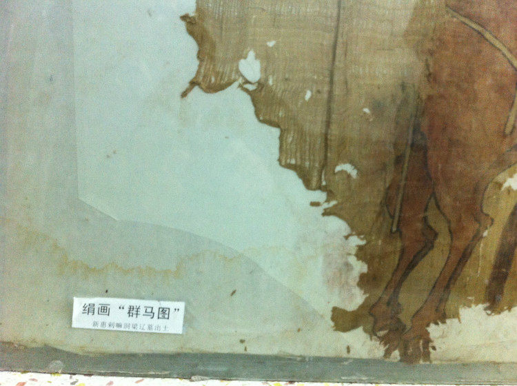 契丹古绢画,辽代绢轴画