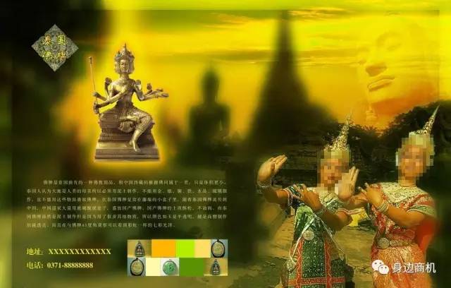 杀死满大街泰国佛牌的不是灵异事件，而是这个，你还敢戴么？