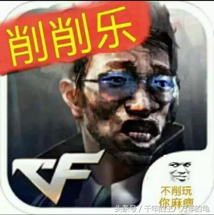 cf手游不知道的冷知识,扒一扒冷知识