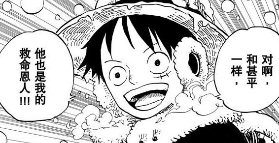 特拉法尔加罗解析,特拉法尔加罗逐渐被带偏