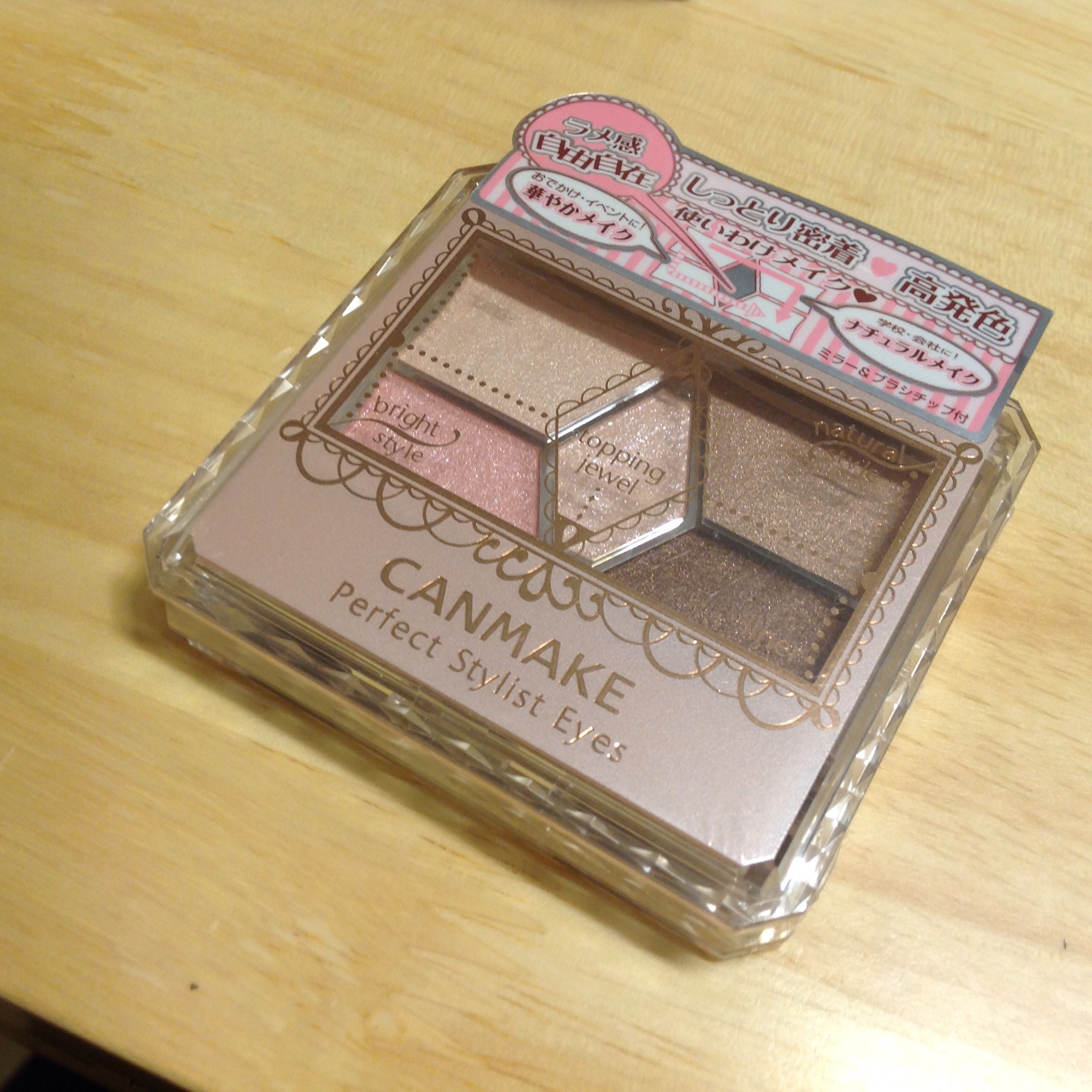 值得购买的日牌,日妆到底哪些值得买