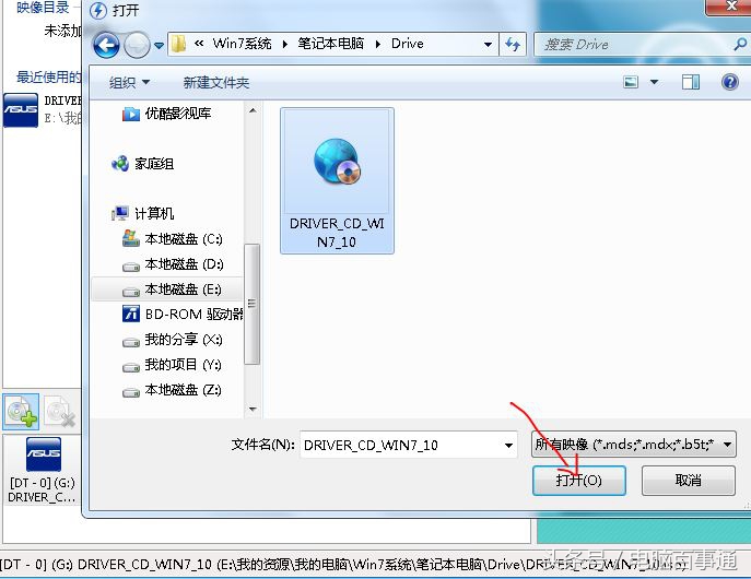 电脑驱动怎么备份到u盘,电脑驱动怎么定期优化