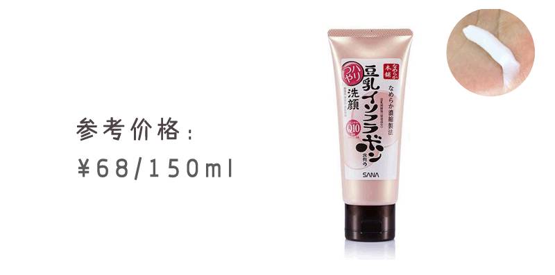 十大好用洗面奶排行榜知乎,好用国货不贵的裸妆洗面奶推荐