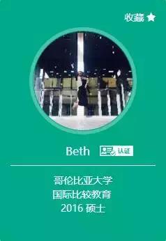 托福没去考会怎样,托福100申请藤校够了吗