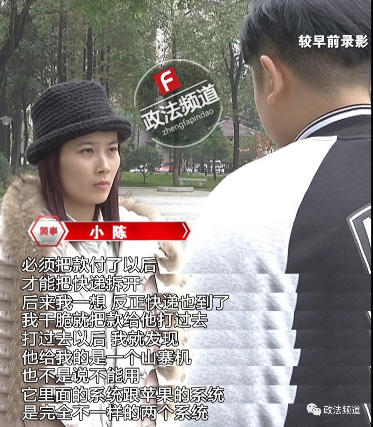 千元秒杀的香港苹果6，其实来自长沙公寓房，你上当了吗？