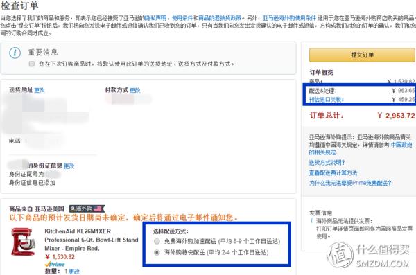 超级好的购物体验视频,亚马逊prime体验
