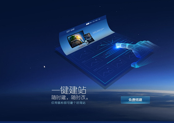 免费建站哪个网站最好,免费建站平台推荐