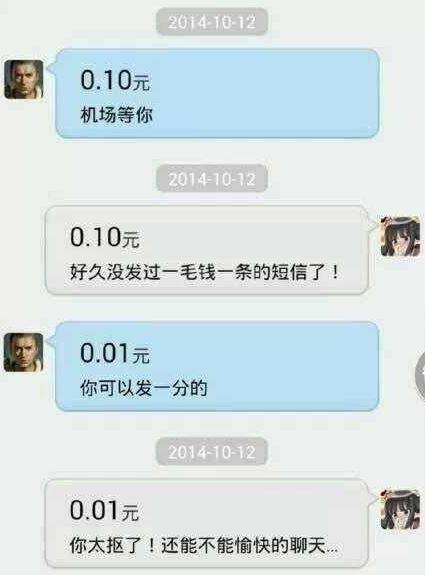 qq空间抢红包,qq空间还能发红包吗